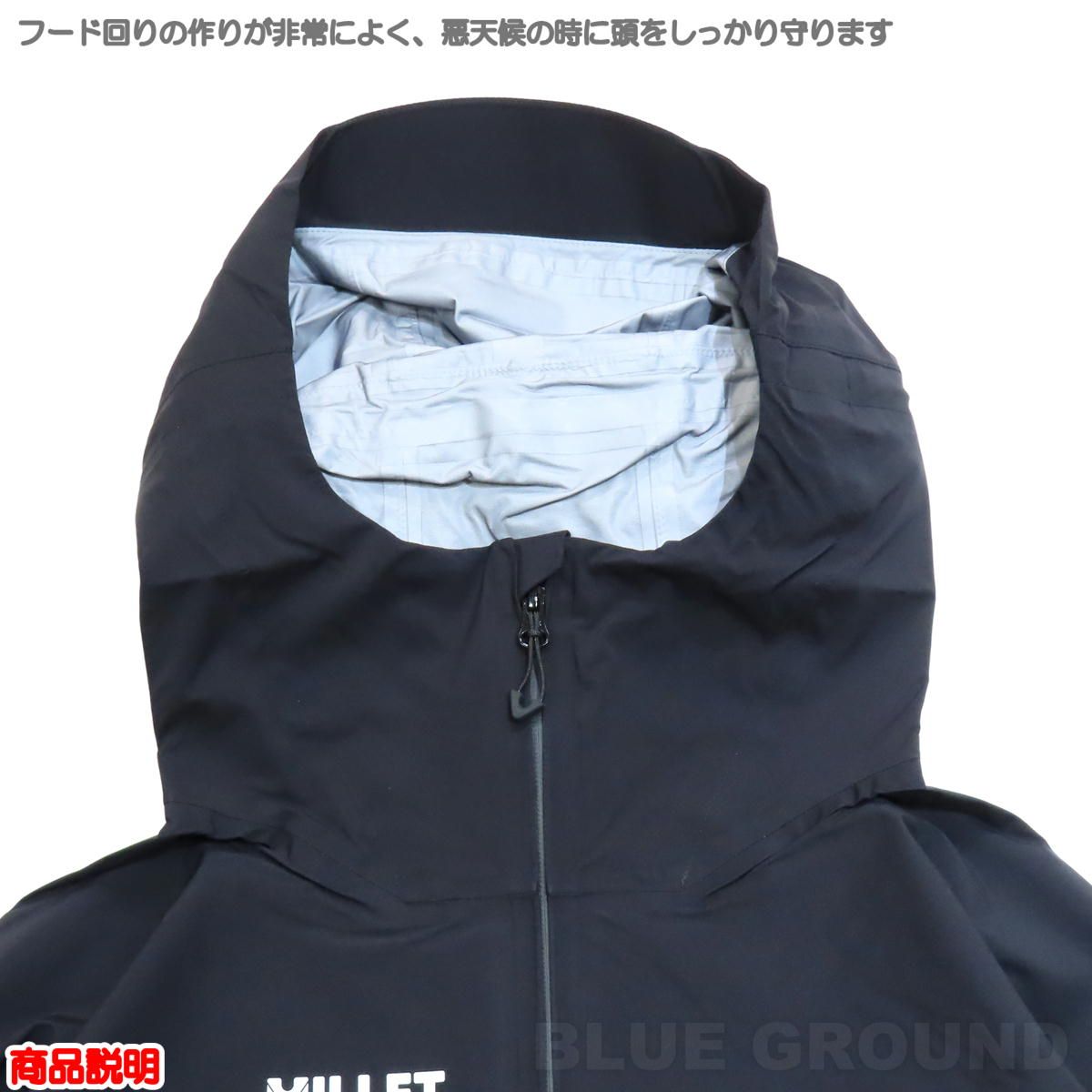  ミレー ティフォン ストレッチ ジャケット メンズ ブラック N 0247 M 日本L レインジャケット 雨具 レインウェア