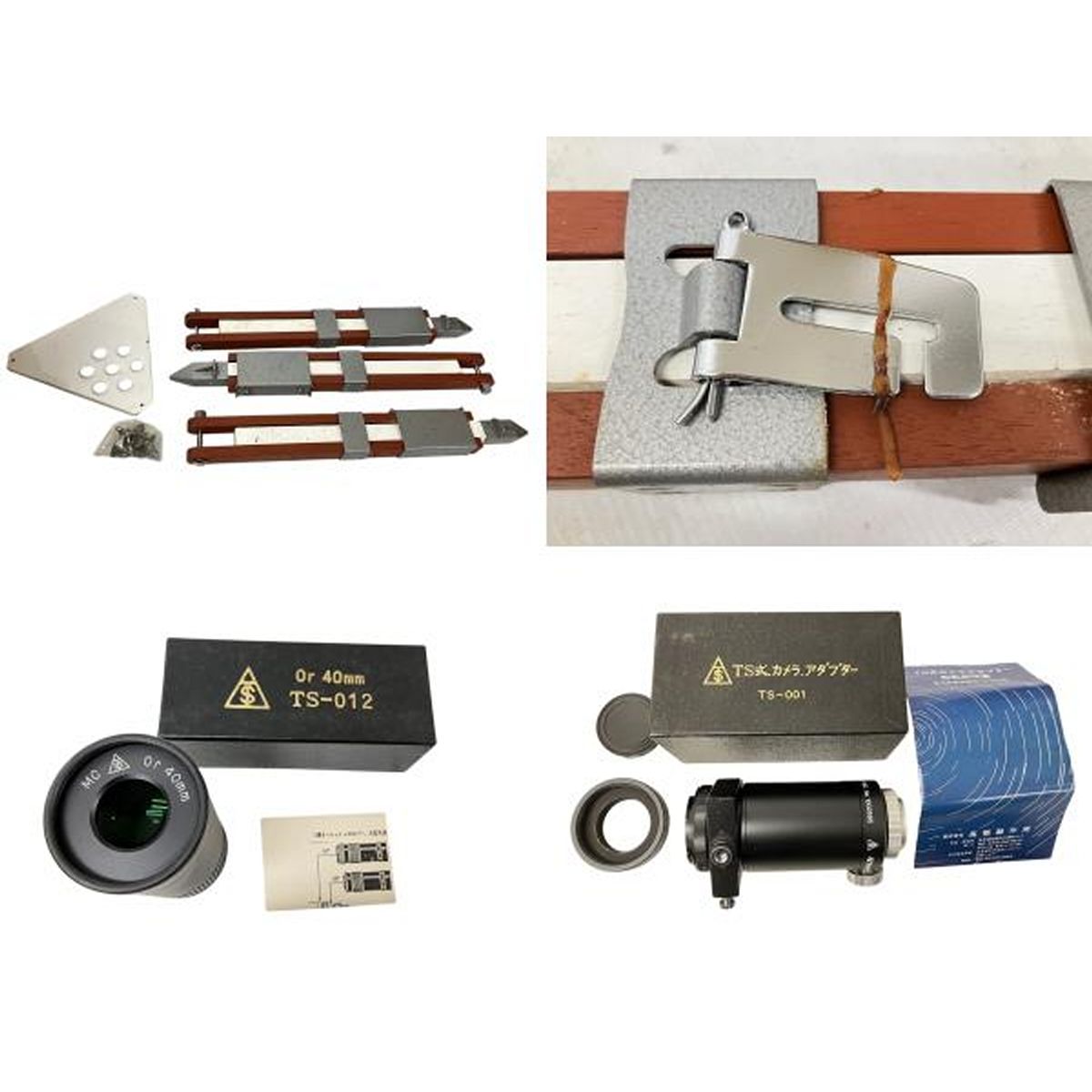 アポクロマート