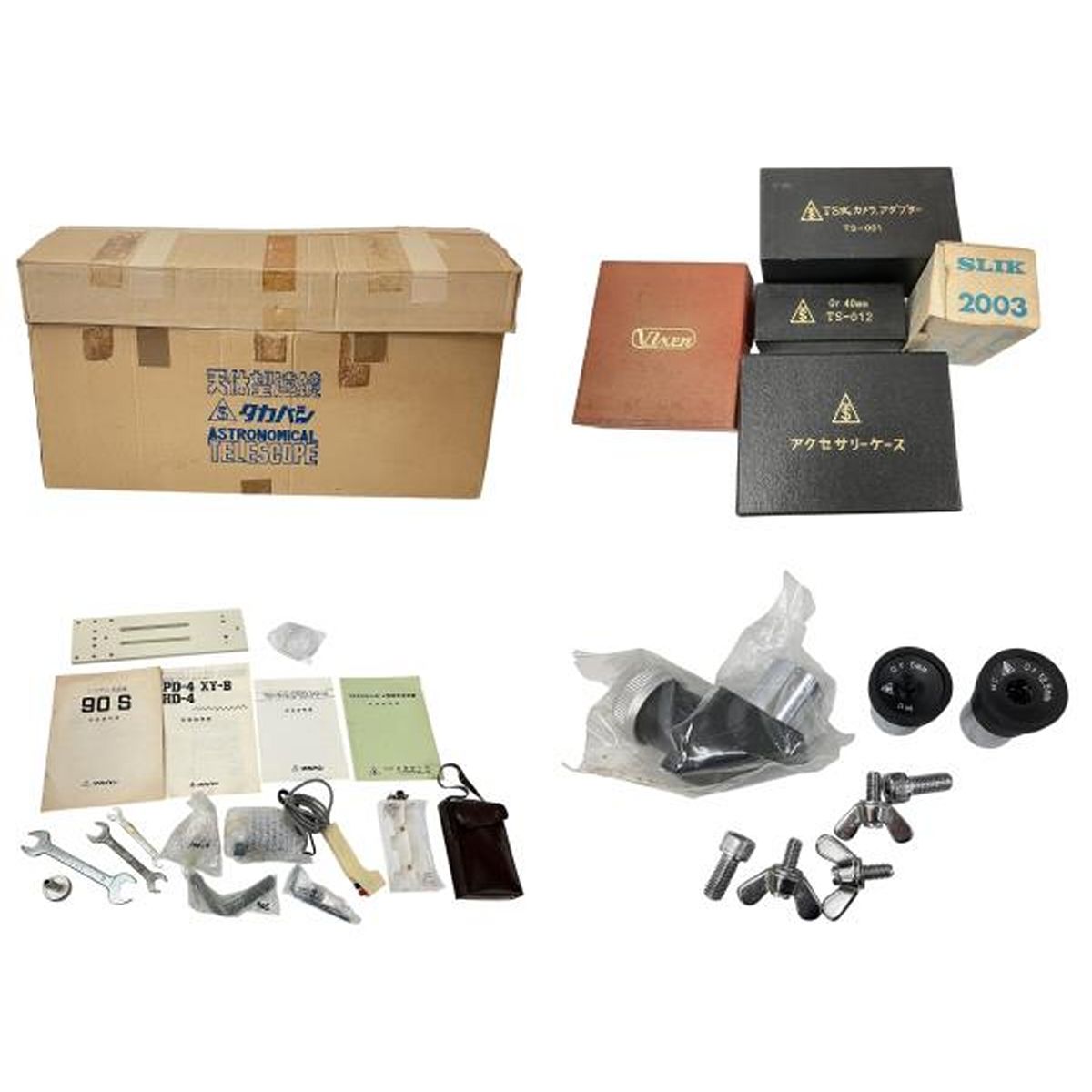 フローライト屈折望遠鏡 FC 76 D mm f 600 アポクロマート 望遠鏡