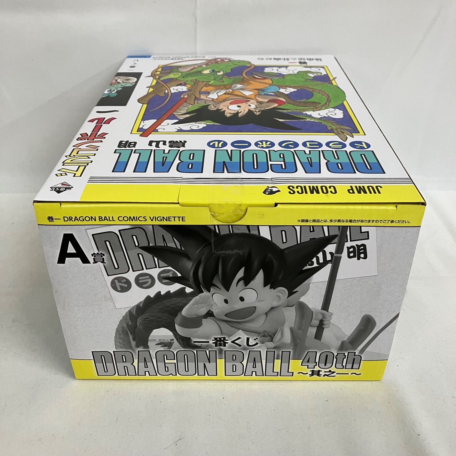 開封品 一番くじ ドラゴンボール 40th 其之一 A賞 巻一 フィギュア
