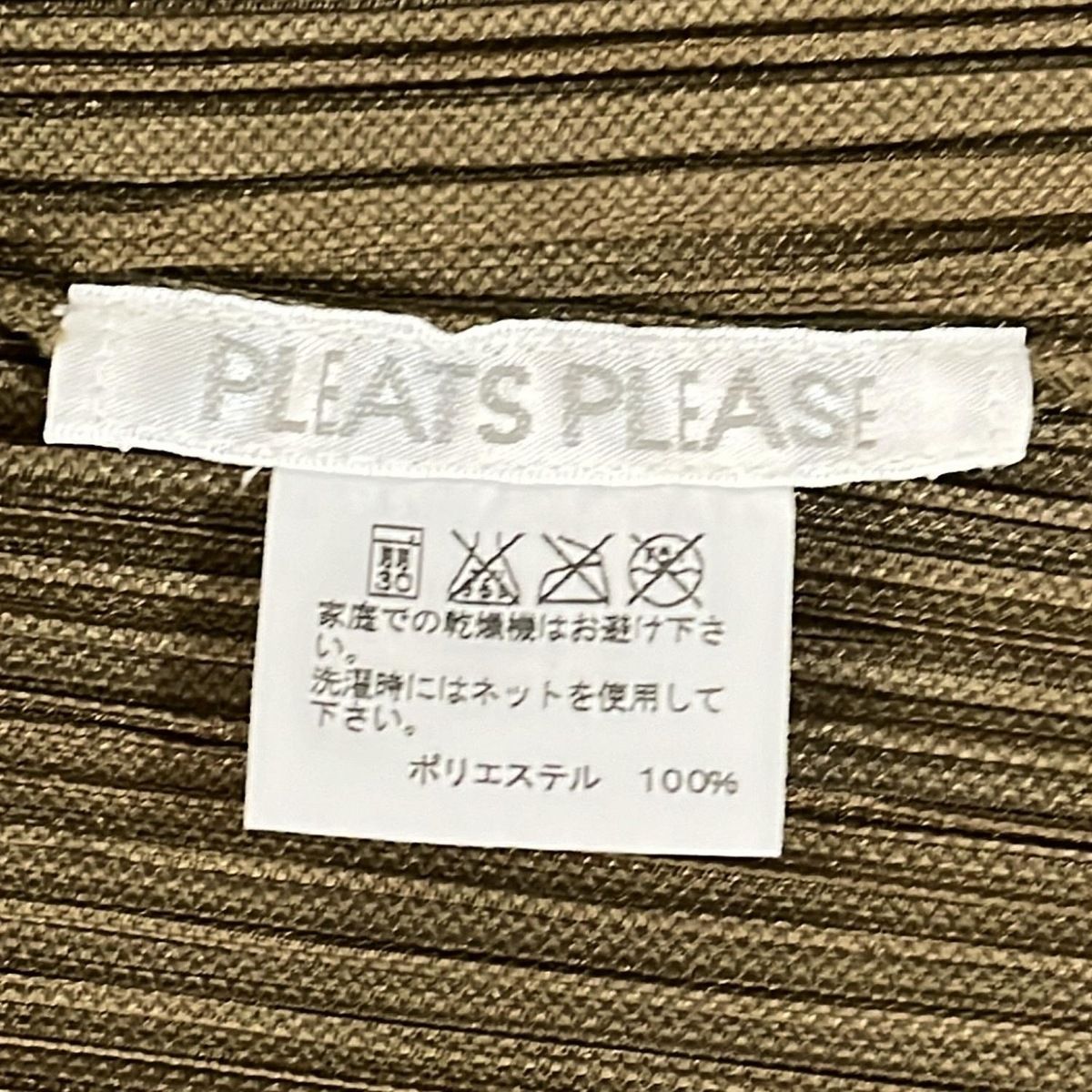 レディース PLEATS PLEASE(プリーツプリーズ) ジャケット サイズ3 L 