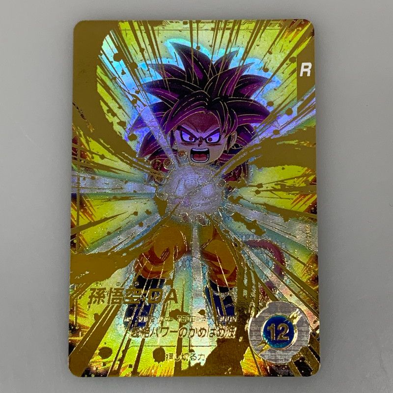 姫路東店】【中古】 ドラゴンボール フュージョンワールド GDR