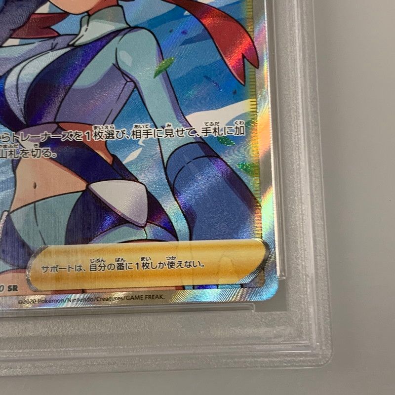 ポケモンカード フウロ ポケモンカード フウロ SR ポケモンカード