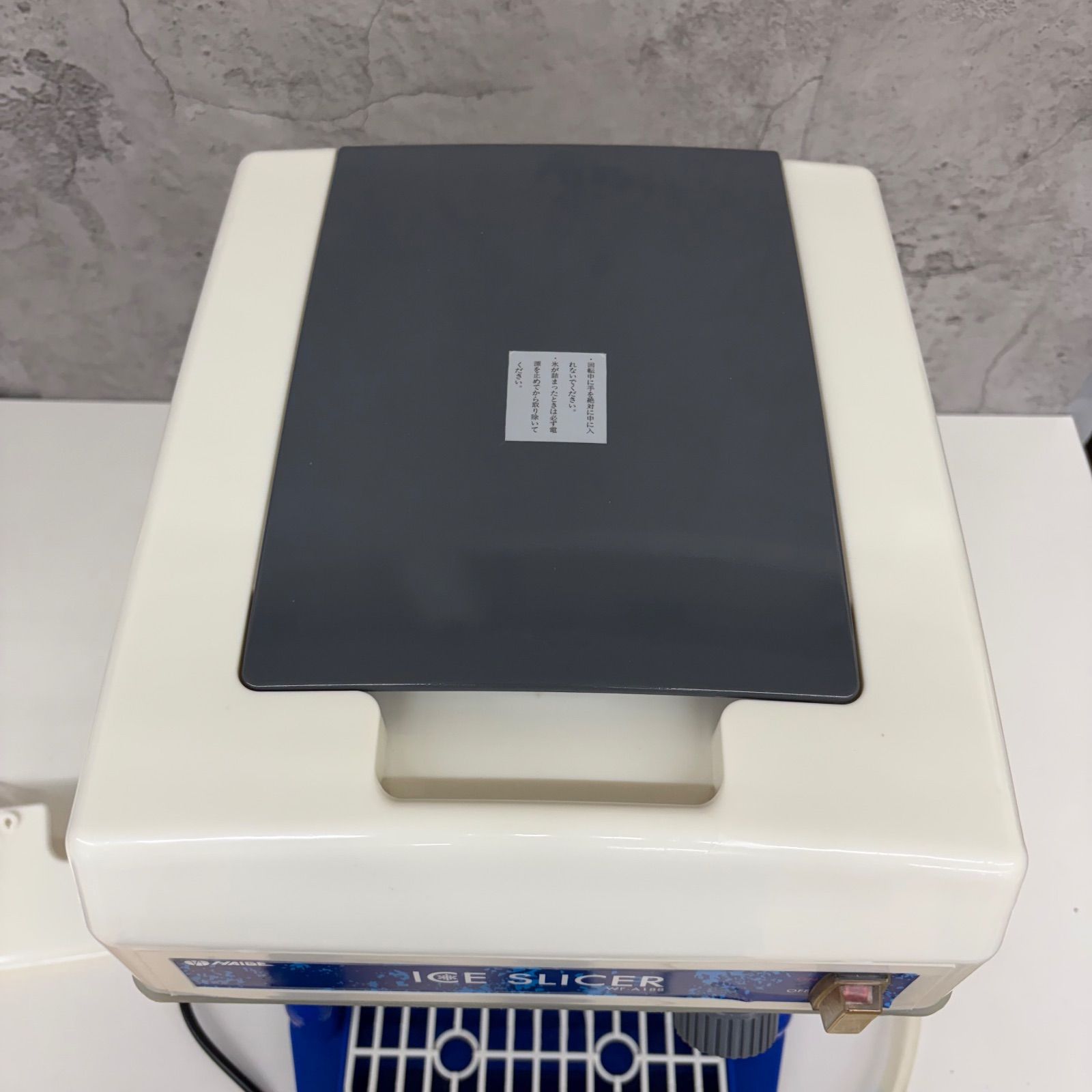 ハイガーICE SLICER WF-A188 かき氷機 業務用 - メルカリ