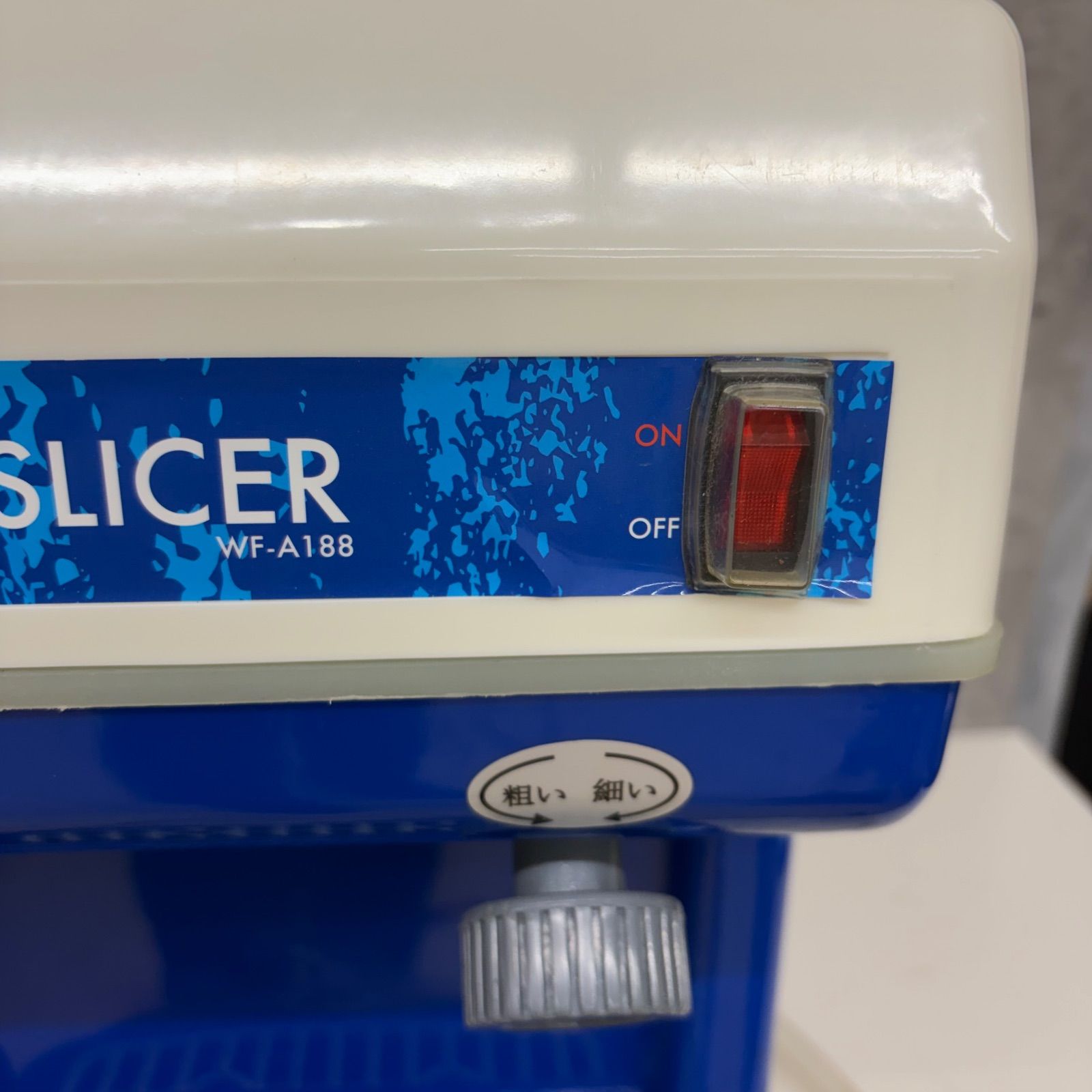 ハイガーICE SLICER WF-A188 かき氷機 業務用 - メルカリ