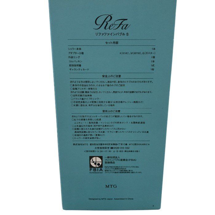 シャワーヘッド シルバー