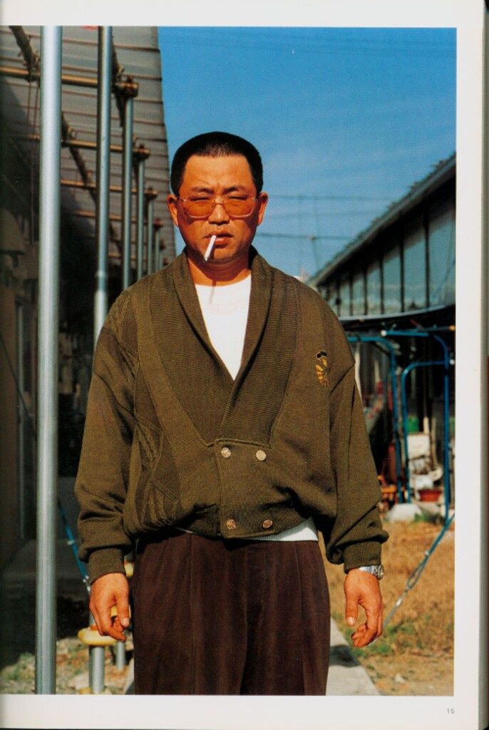 フォトミュゼ 吉永マサユキ 申し訳ございません - メルカリ