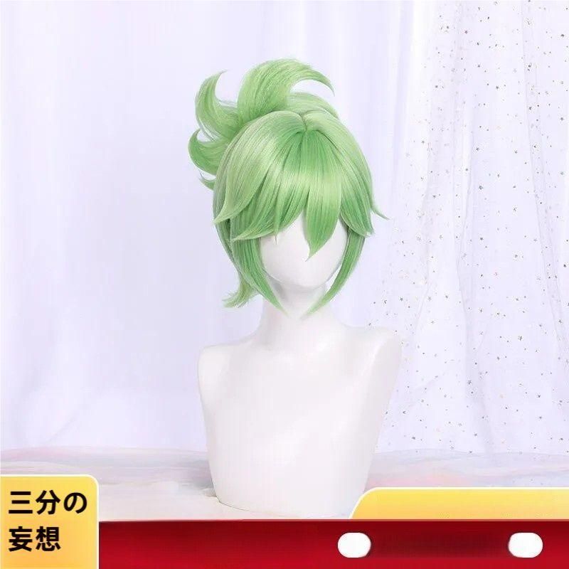 新品 未使用 三分妄想 原神 久岐忍 コスプレウィッグ - メルカリ