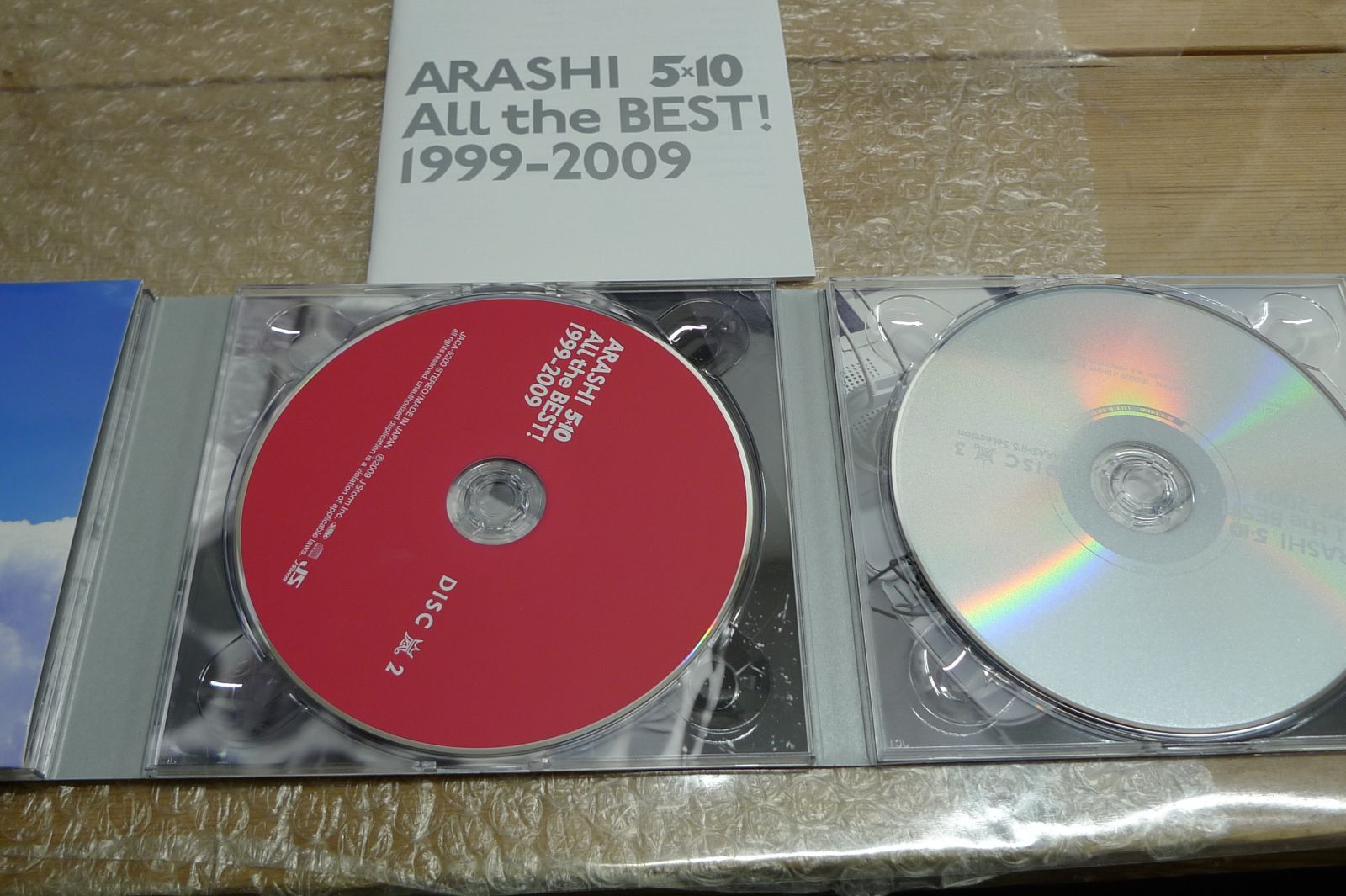 嵐 ARASHI 5×10 All the BEST! 1999-2009 管理p1201cd - メルカリ