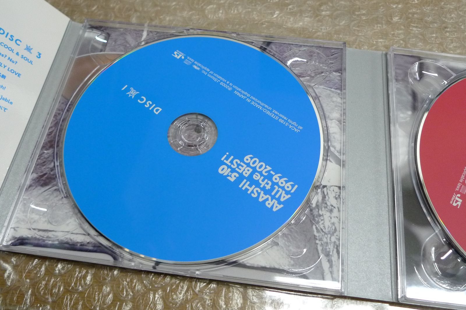 嵐 ARASHI 5×10 All the BEST! 1999-2009 管理p1201cd - メルカリ