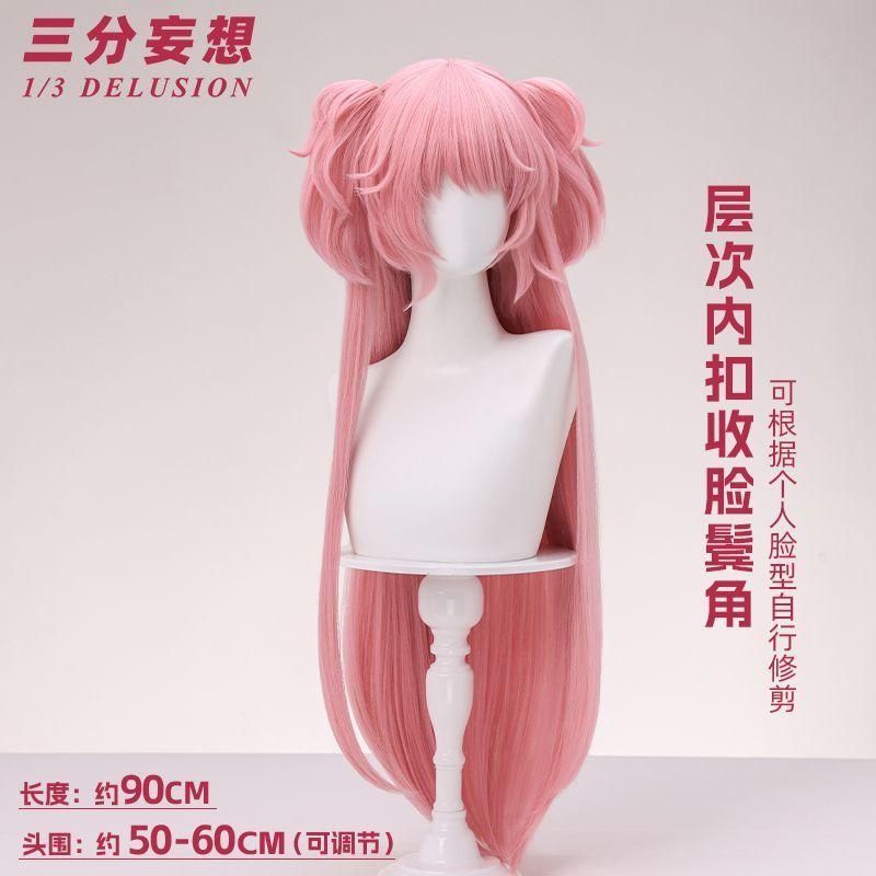 新品 未使用 三分妄想 魔法少女まどか☆マギカ 鹿目まどか コスプレ