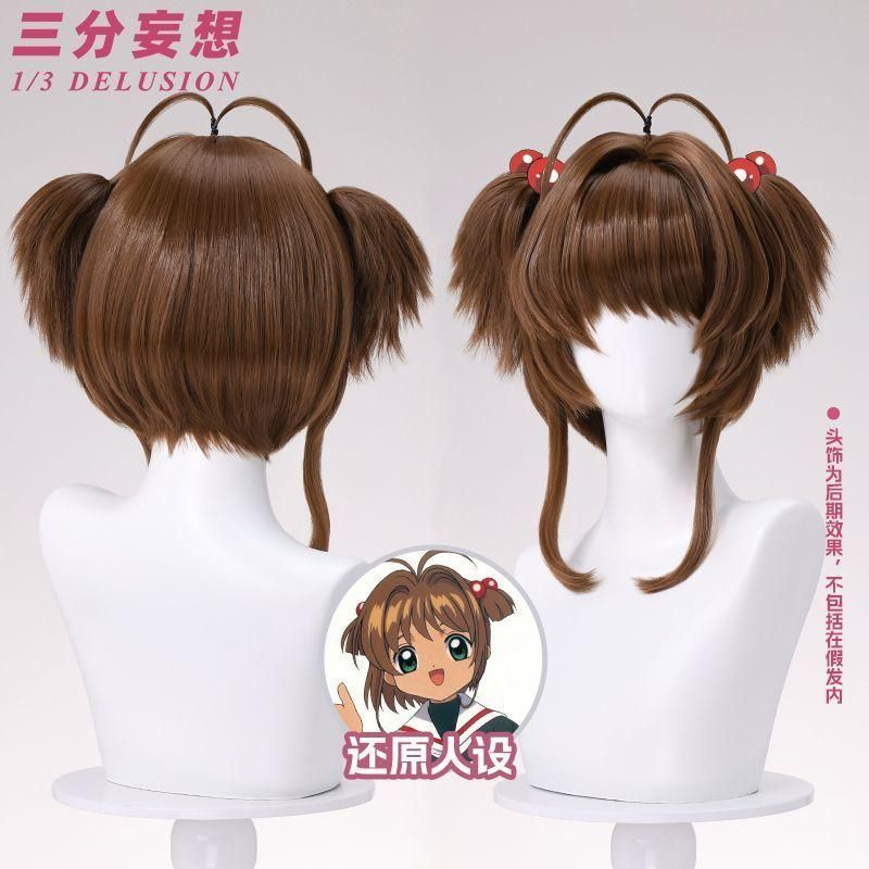 新品 未使用 三分妄想 カードキャプターさくら 木之本桜 コスプレ