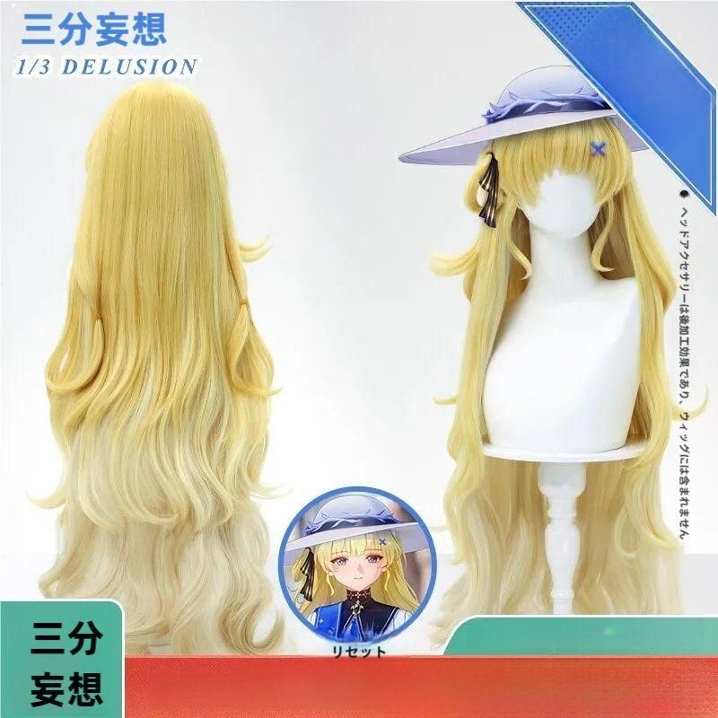 新品 未使用 三分妄想 鳴潮 ファイビー コスプレウィッグ - メルカリ