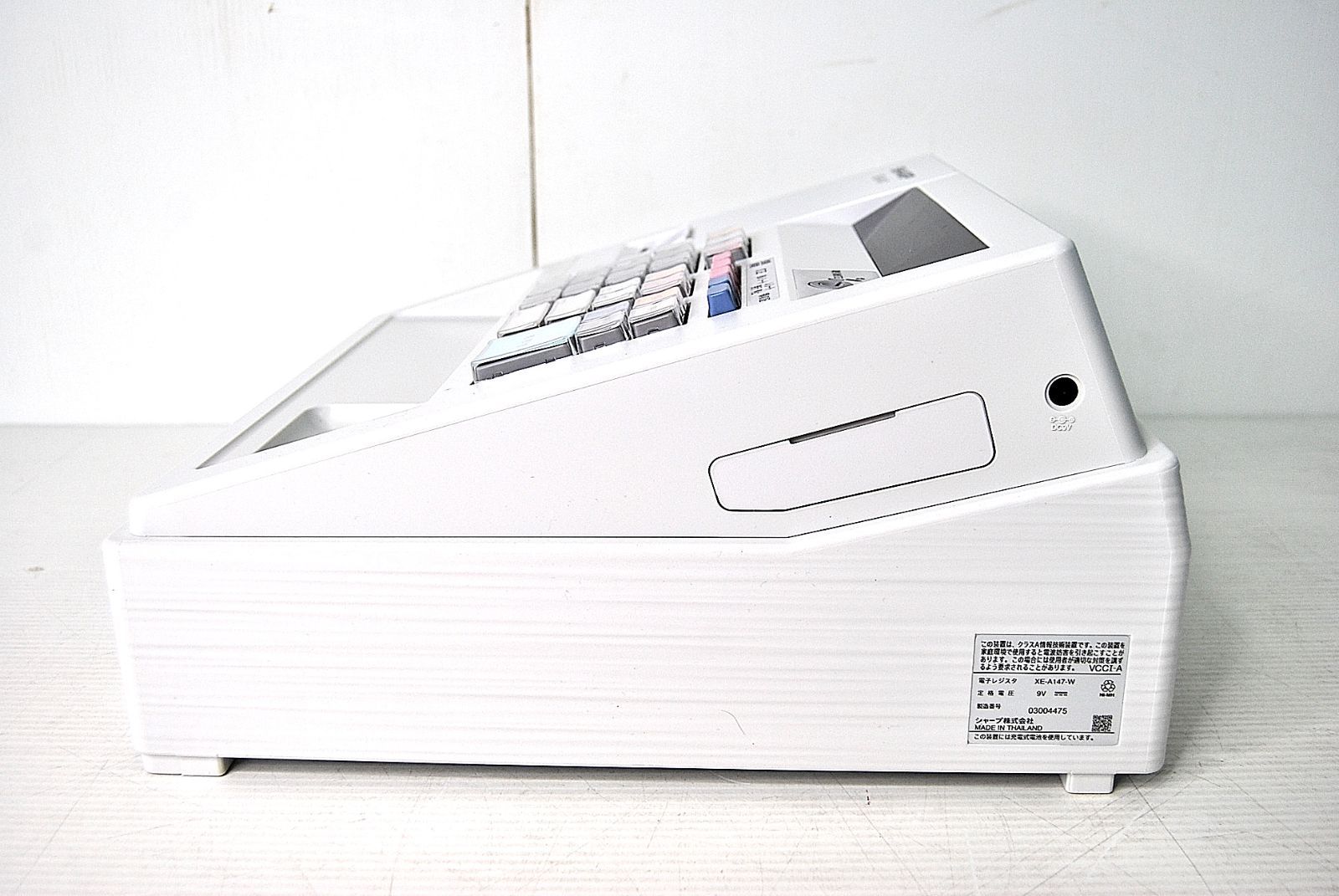 SHARP XE-A147 レジスター ホワイト 未使用 未使用品 SHARP 電子レジスター XE-A147 シャープ - メルカリ