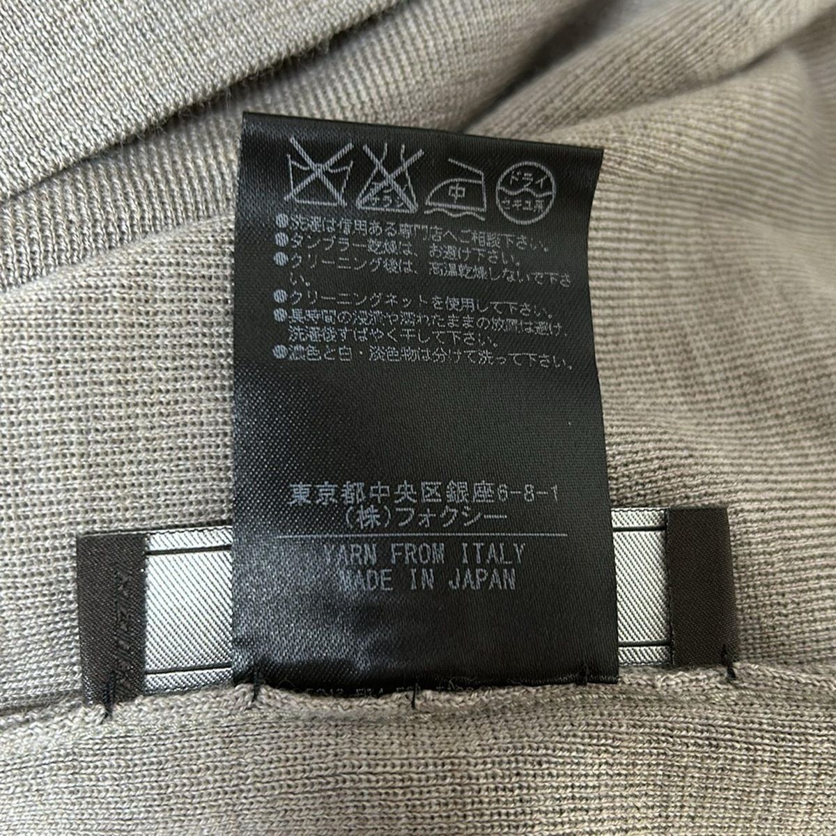 FOXEY(フォクシー) 長袖セーター サイズ40 M レディース - 34699