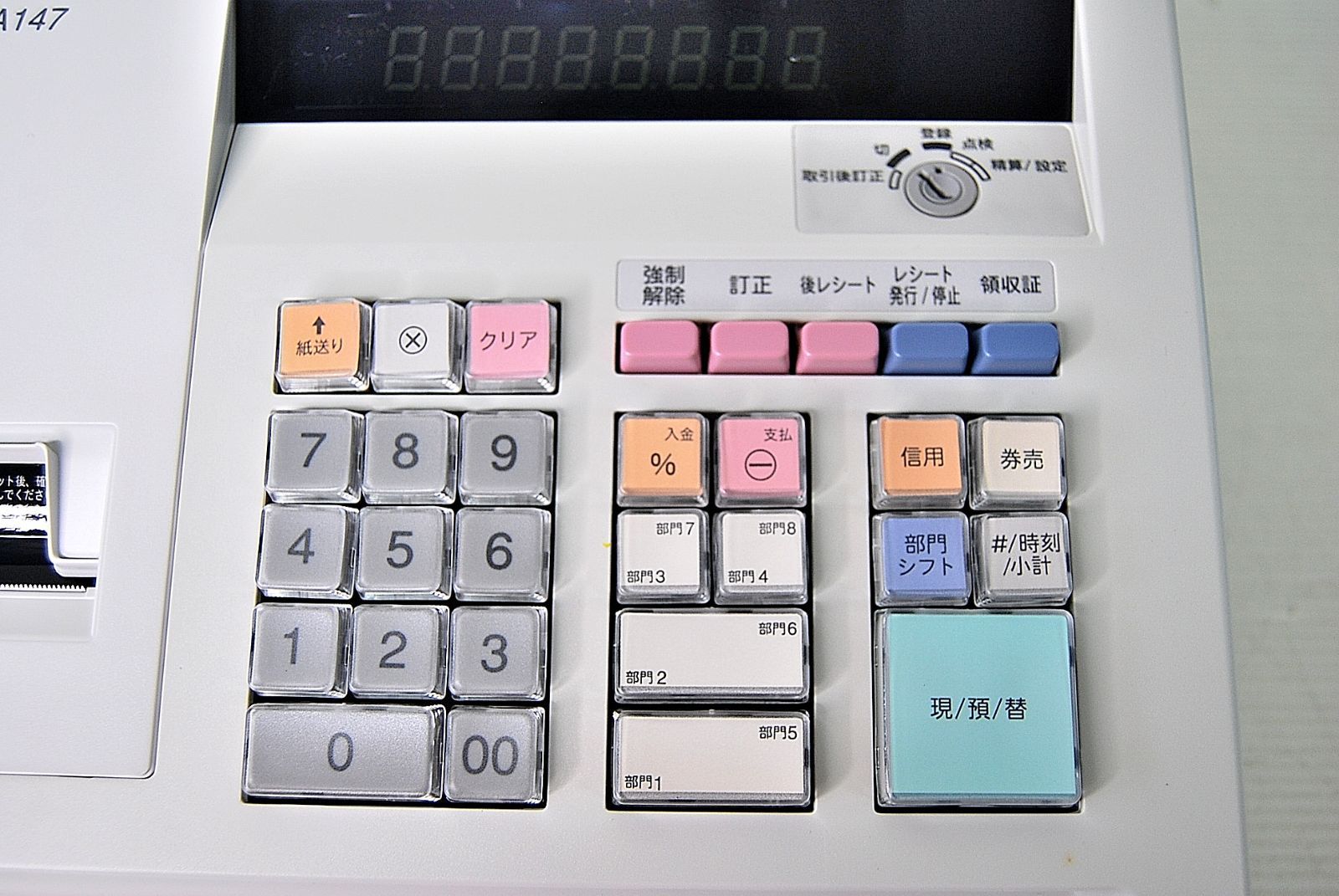 未使用品 SHARP 電子レジスター XE-A147 シャープ - メルカリ