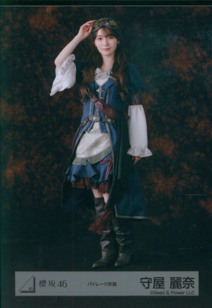 櫻坂46 2025年10月生写真 守屋麗奈 パイレーツ衣装 ヒキ - メルカリ