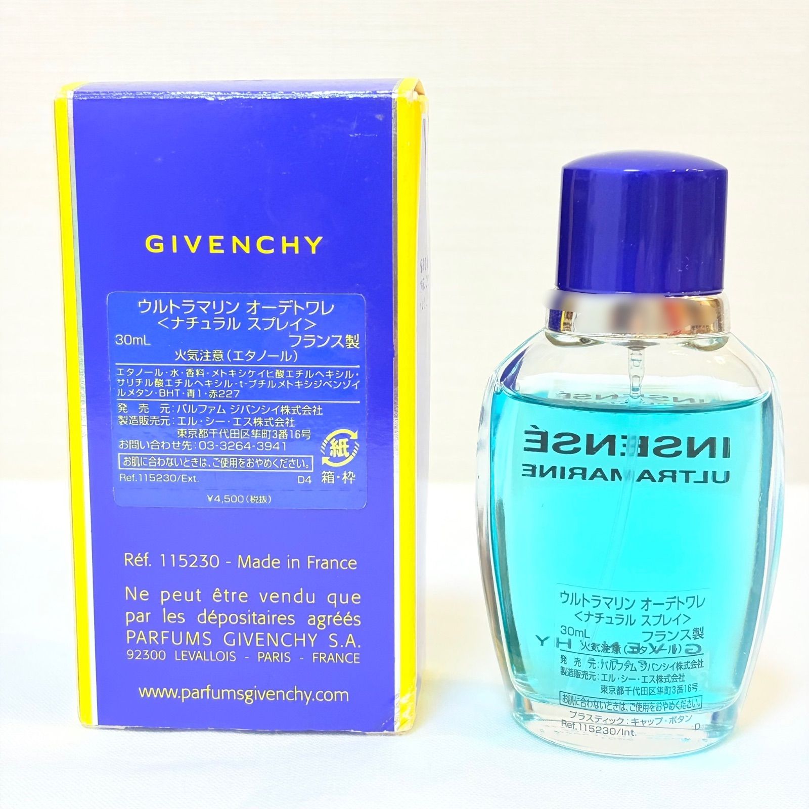 GIVENCHY ULTRAMARINE eau de toilette ジバンシー ウルトラマリン