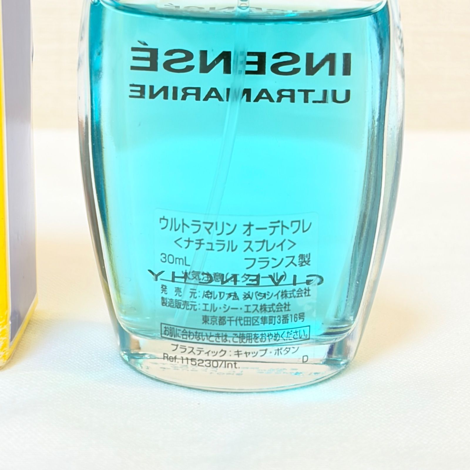 GIVENCHY ULTRAMARINE eau de toilette ジバンシー ウルトラマリン