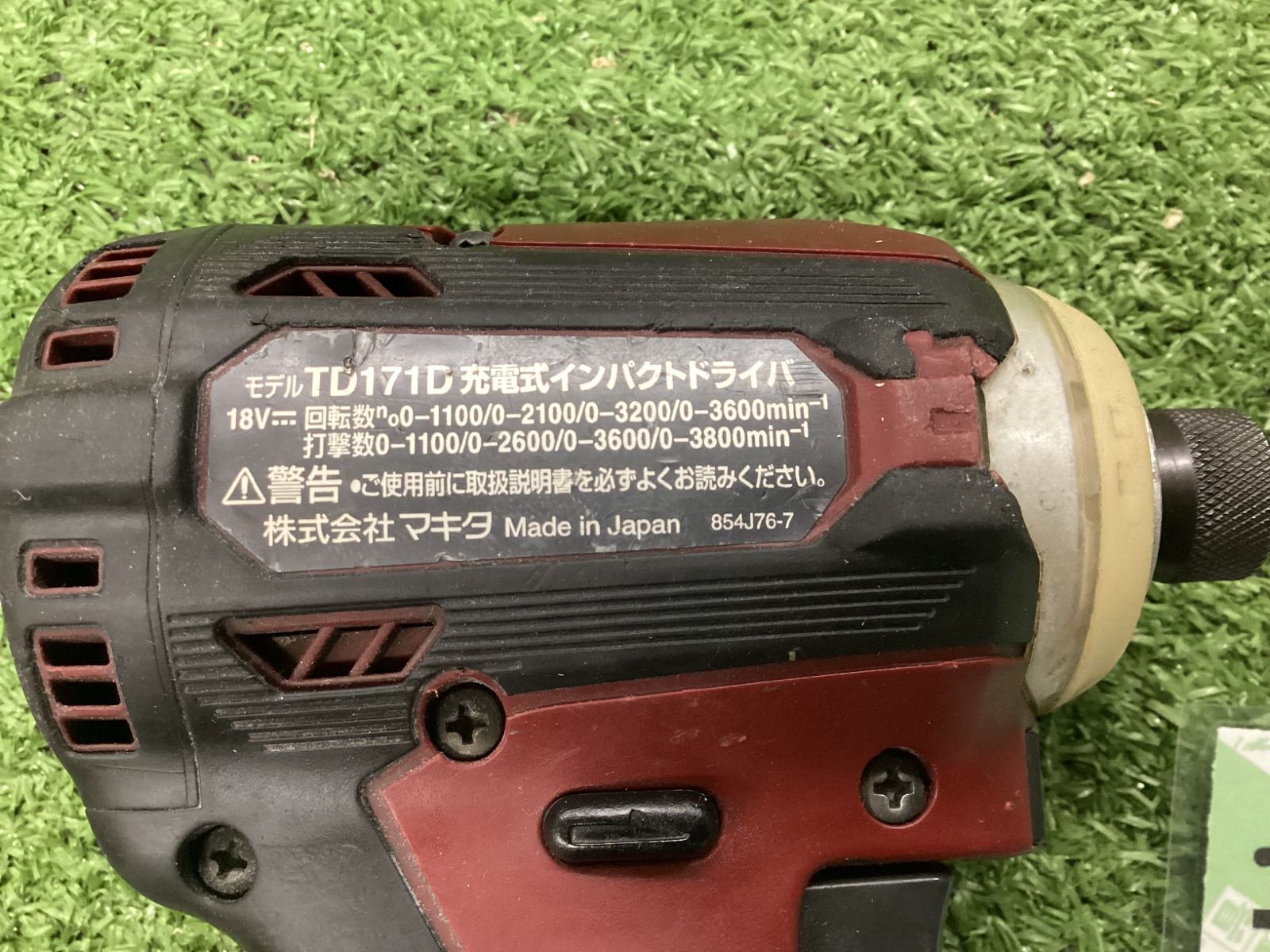 v充電式インパクトドライバ オーセンティックパープル