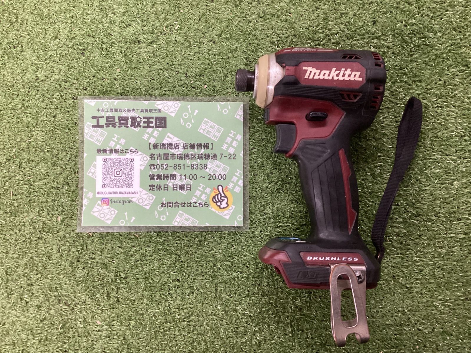 B makita マキタ 18 v充電式インパクトドライバ オーセンティックパープル 本体のみ