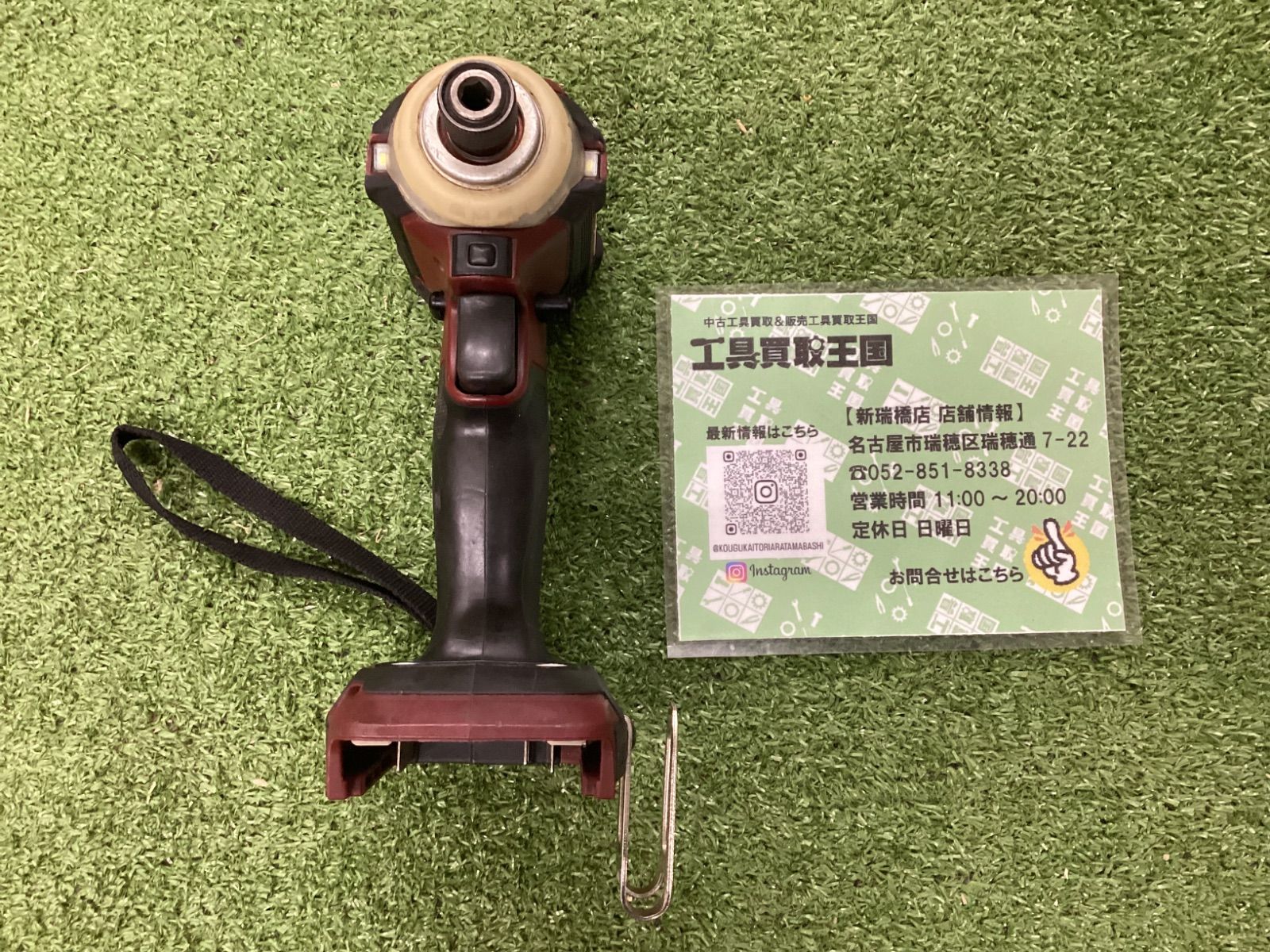  B makita マキタ 18 v充電式インパクトドライバ オーセンティックパープル 本体のみ 電動インパクトドライバー ドリル ドライバー レンチ