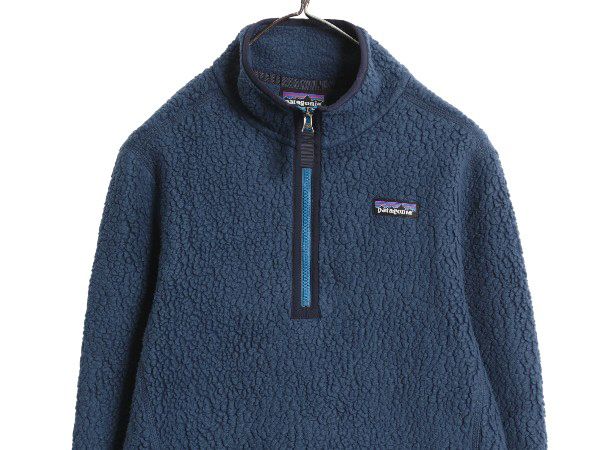 お得なクーポン配布中!】 パタゴニア レトロ パイル 割引 フリース  