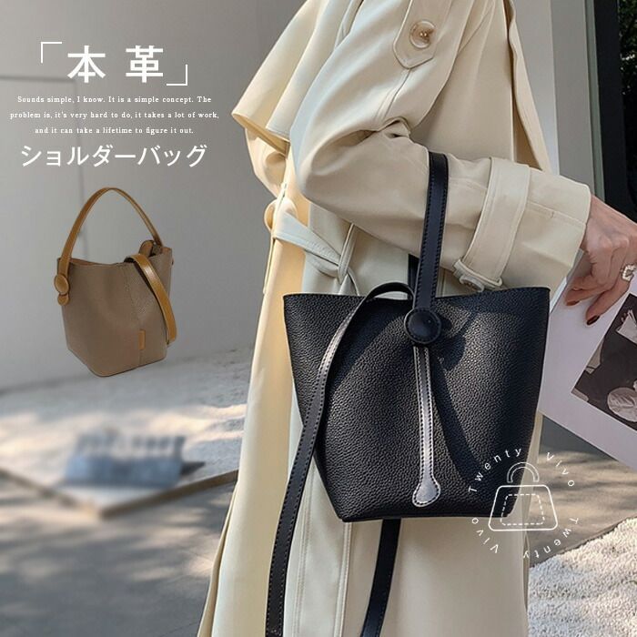 本革 ハンドバッグ レディース バケツ型 バッグ バケツバッグ