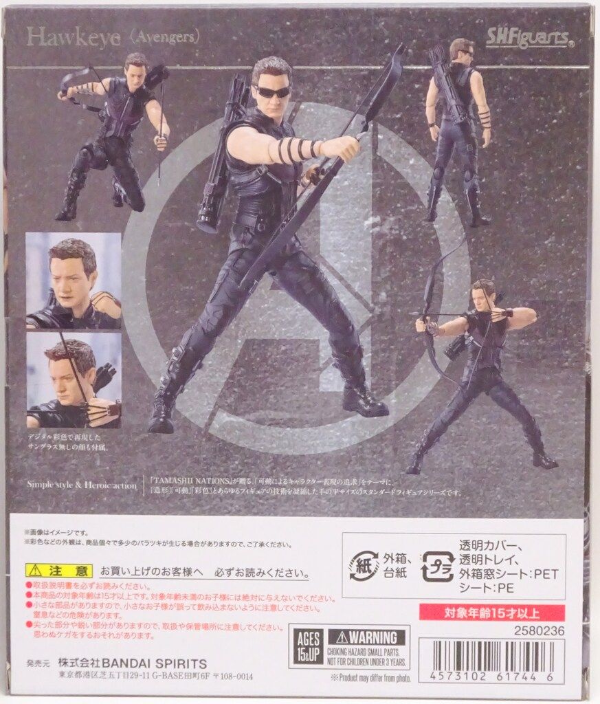 購入 BANDAI SPIRITS S.H.Figuarts AVENGERS ホークアイ