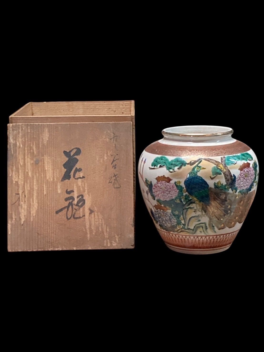 九谷焼 松月造 花鳥 花瓶 花びん 花器 置物 壺 壷 共箱 木箱入り 呉須