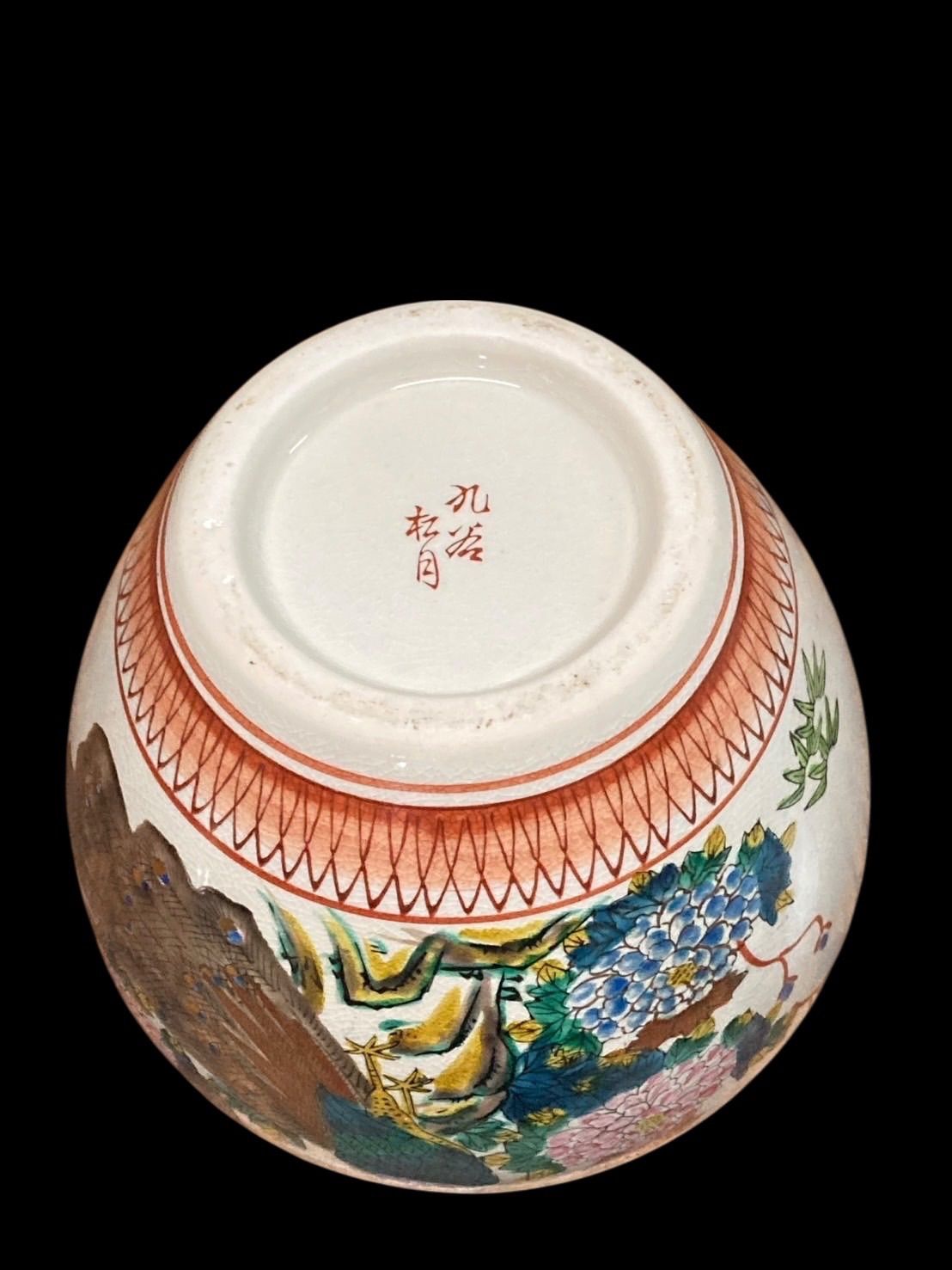九谷焼 松月造 花鳥 花瓶 花びん 花器 置物 壺 壷 共箱 木箱入り 呉須