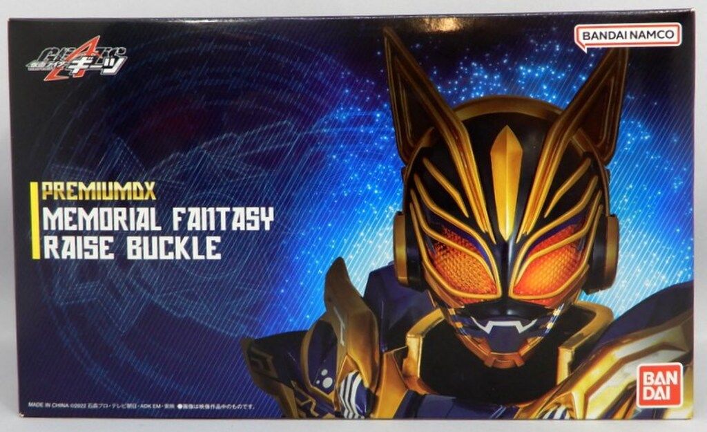 人気セール，大人気 バンダイナムコ PREMIUM DX 仮面ライダーギーツ メモリアルファンタジーレイズバックル その他