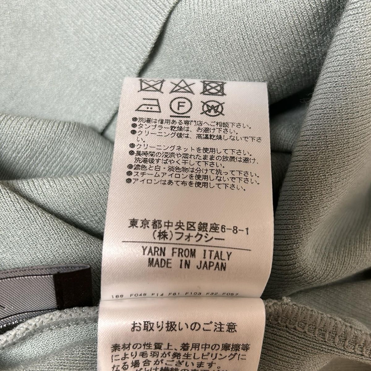 フォクシー FOXEY サイズ40 M ライトブルー×白 レディース ストライプ