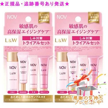 NOV L＆W スキンケアセット11点セット NOV L＆W スキンケアセット11点セット ノブのお得なトライアルセット