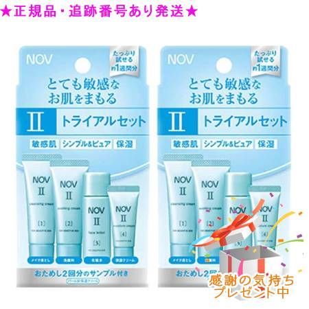 NOV ノブ II トライアルセット 2個セット プレゼント付 - メルカリ