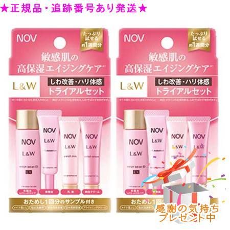 NOV ノブ L＆W トライアルセット L 医薬部外品 2個セット プレゼント付