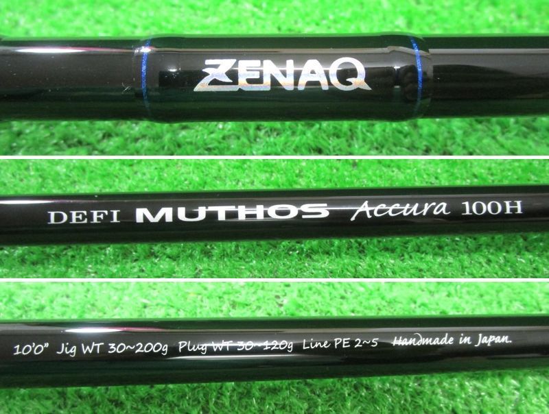 ECH高 ゼナック デフィー ミュートス アキュラ 100 H