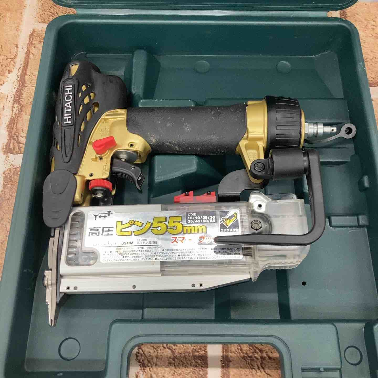 ハイコーキ HIKOKI 旧 日立工機 高圧ピンネイラ NP 55 HM