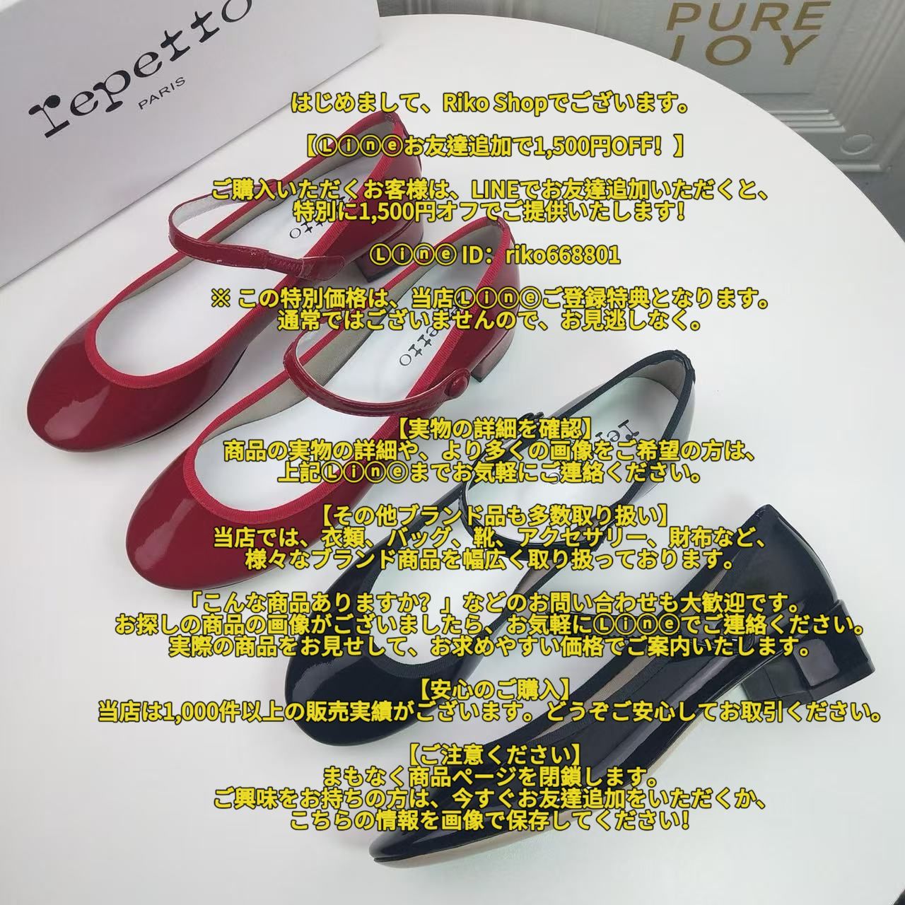 レペット repetto パテントレザー ストラップ バレエシューズ フラットパンプス