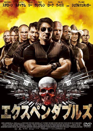 エクスペンダブルズ (期間限定価格版) [DVD]／シルベスター
