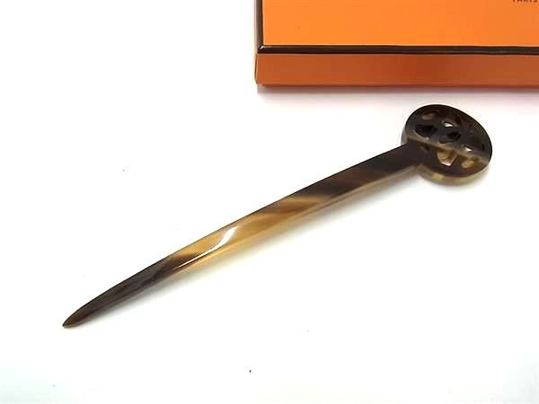 □新品□未使用□ HERMES エルメス バッファローホーン かんざし 髪