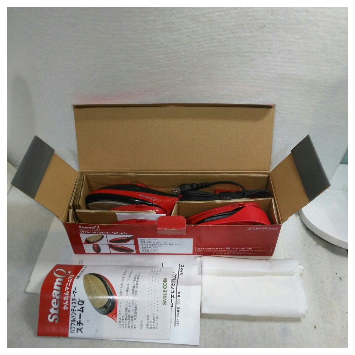 未使用品】スマイル パワフルハンディスチーマー スチームQ ルビー