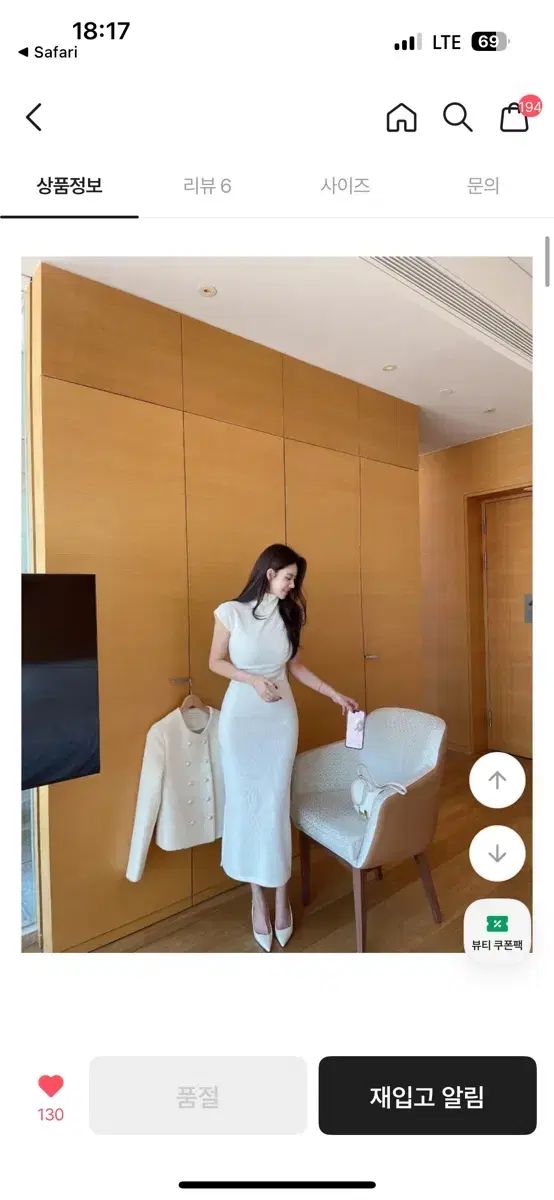 THE MANON ROZLEY フレンチスリーブ 起毛 ロング ONE PIECE アイボリー チャコール