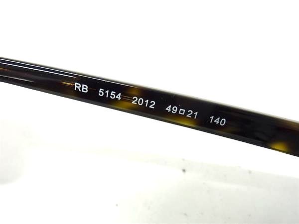■新品同様■ Ray-Ban レイバン RB5154 2012 べっ甲調 メガネ めがね 眼鏡 イエローブラウン系×レンズ クリア FU5446 □新品同様□ Ray-Ban レイバン RB5154 2012 べっ甲調 メガネ めがね