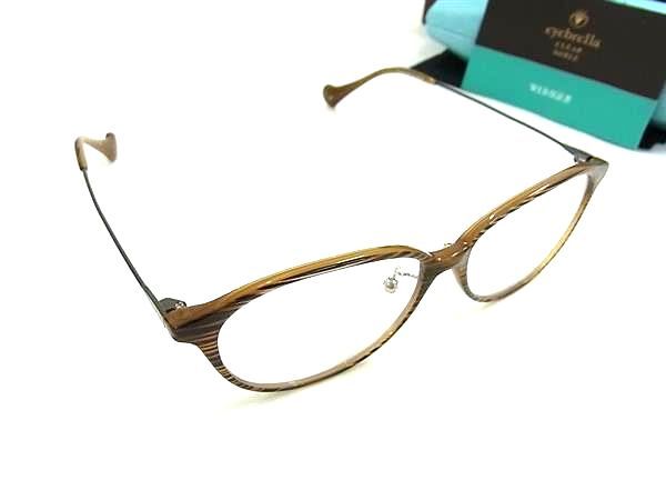 eyebrella アイブレラ EB 25 S C 06 53 14 140 メガネ めがね 眼鏡 メンズ ブラウン系 FR 7108