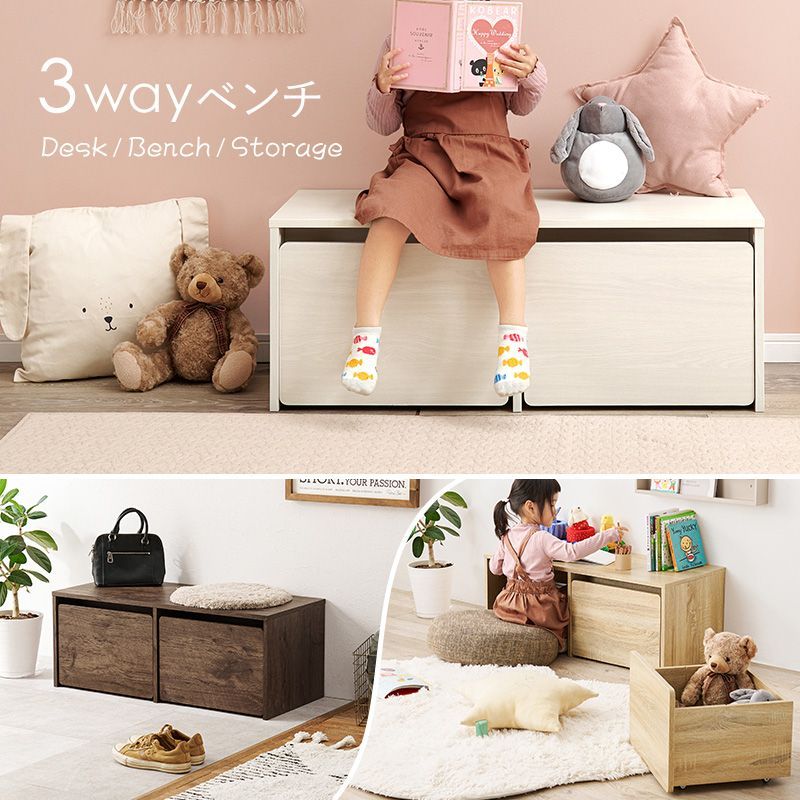 3 wayベンチ 幅90 cm 大 デスク ベンチ 収納 キッズ 高耐久