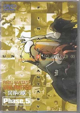 ファイナルファンタジーアンリミテッド 異界の章 Phase.1〜7 ドラマCD
