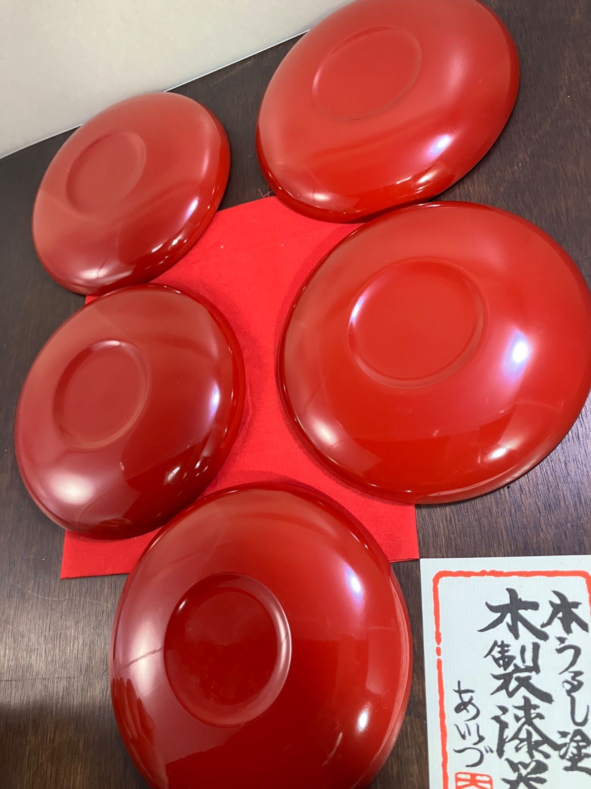 会津塗り 本漆塗り 木製漆器 皿 器 菓子皿 老舗 大島半兵衛商店 漆器