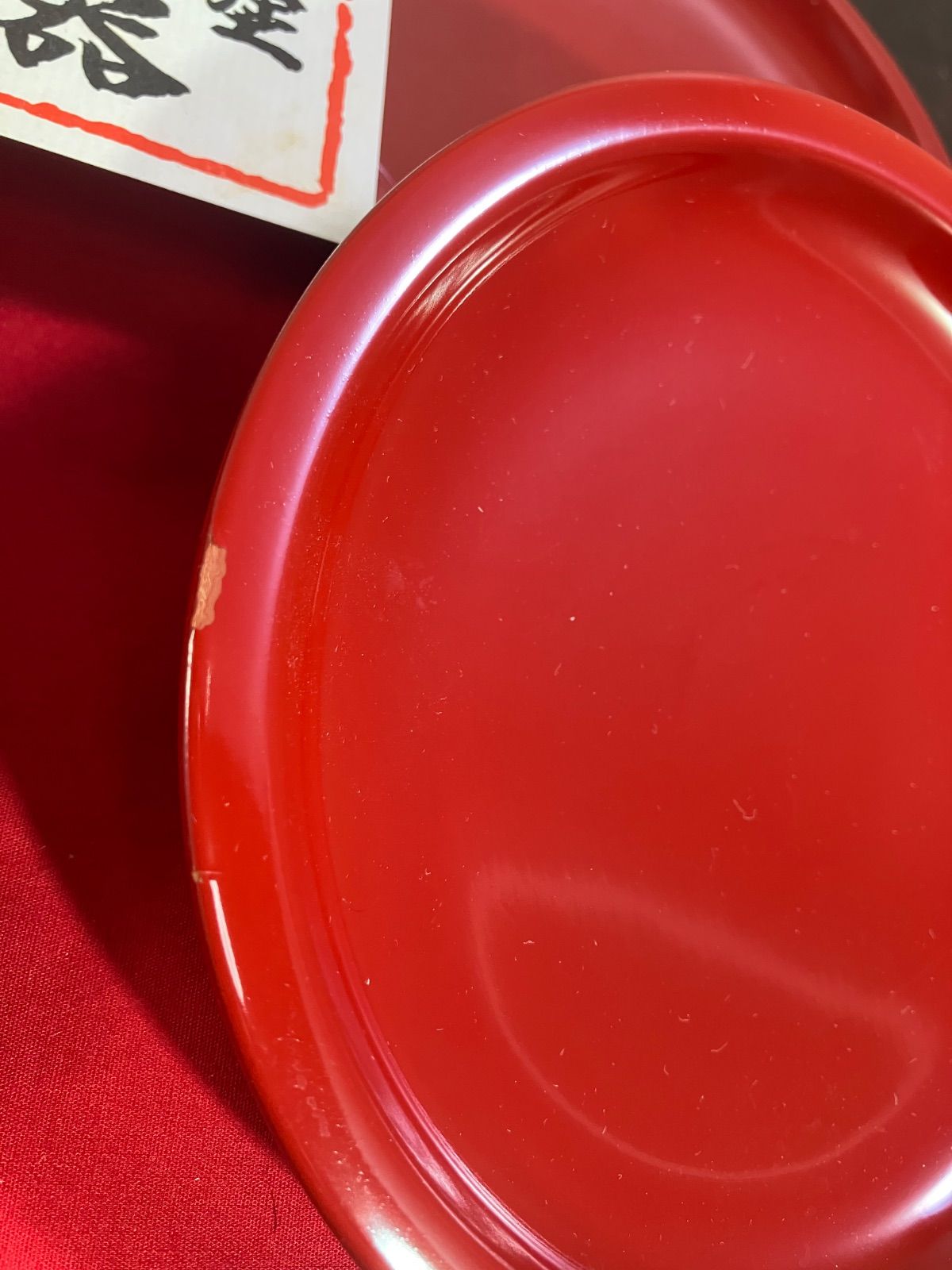 会津塗漆器（天然木） 円形皿 赤 会津塗り 本漆塗り 木製漆器 皿 器 菓子皿 老舗 大島半兵衛商店 漆器