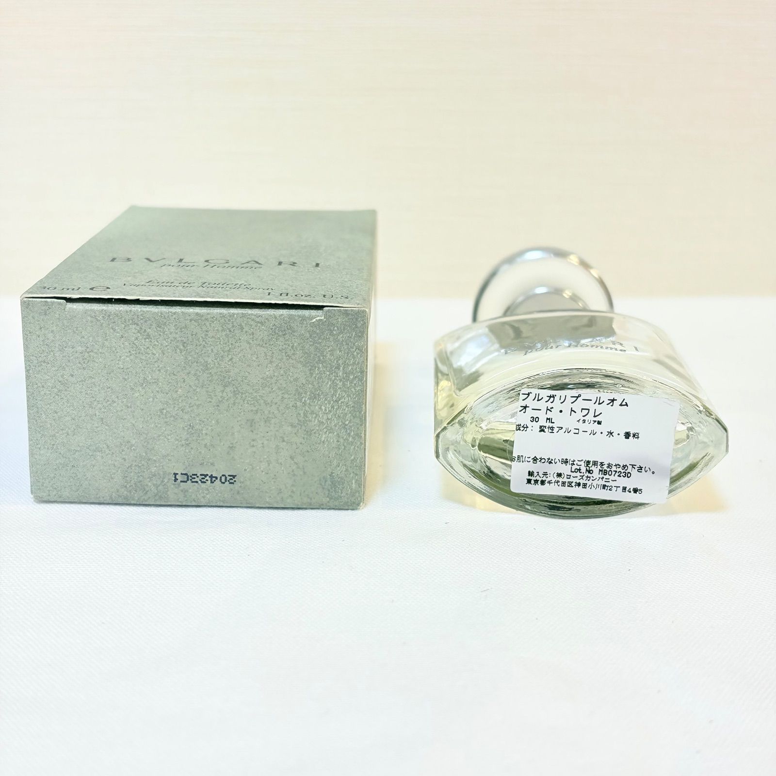 BVLGARI pour homme eau de toilette ブルガリ プールオム